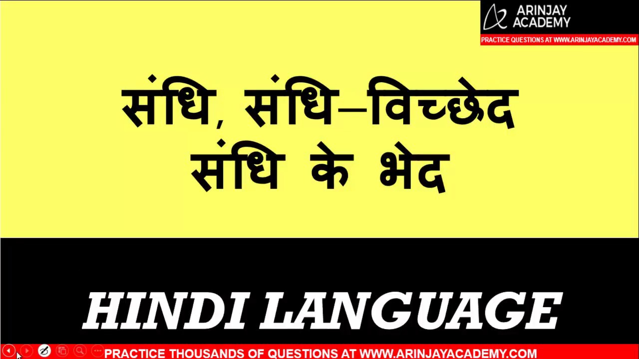 sandhi ke bhed in hindi hindi vyakaran arinjay academy