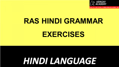 ras hindi grammar class 10 pdf