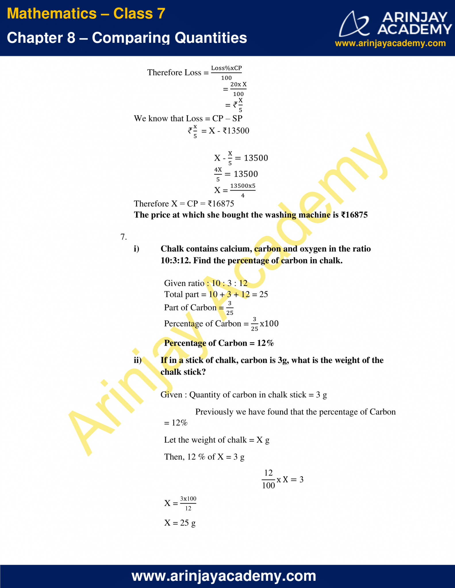 NCERT Solutions For Class 7 Maths Chapter 8 - Comparing Quantities