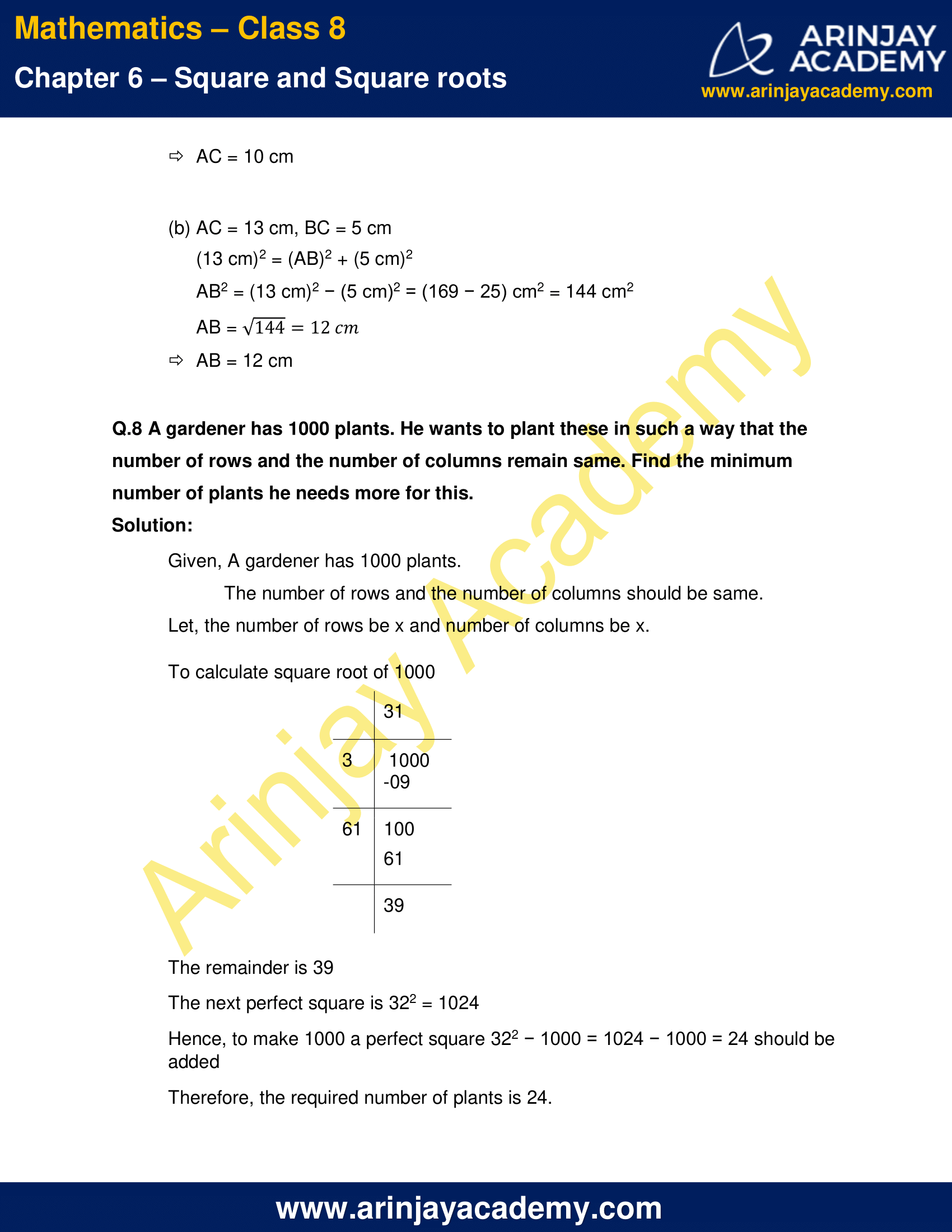 ncert-solutions-for-class-7-maths-chapter-4-simple-equations-ex-4-2