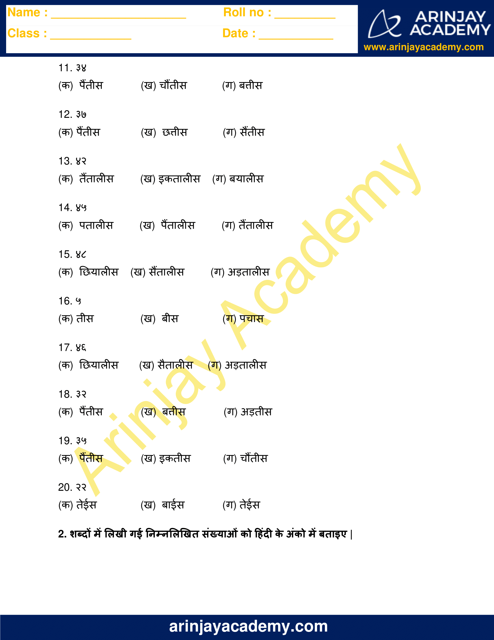 teaching kids how to count in hindi masalamommas - a2zworksheets