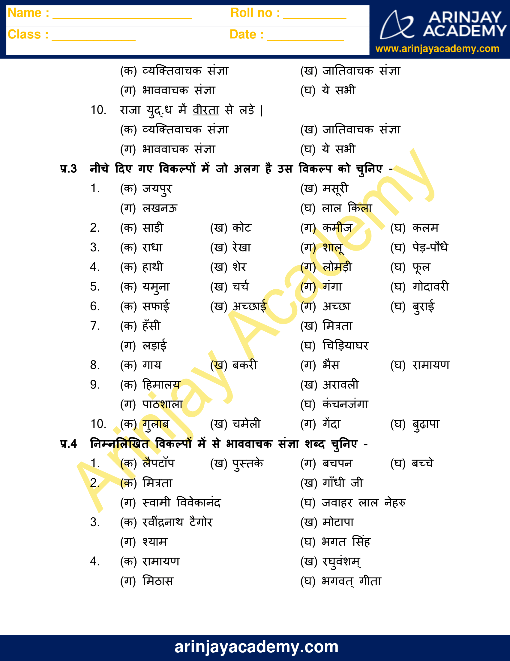 38-best-hindi-grammar-worksheet-a-images-on-pinterest-grammar-hindi-grammar-work-sheet