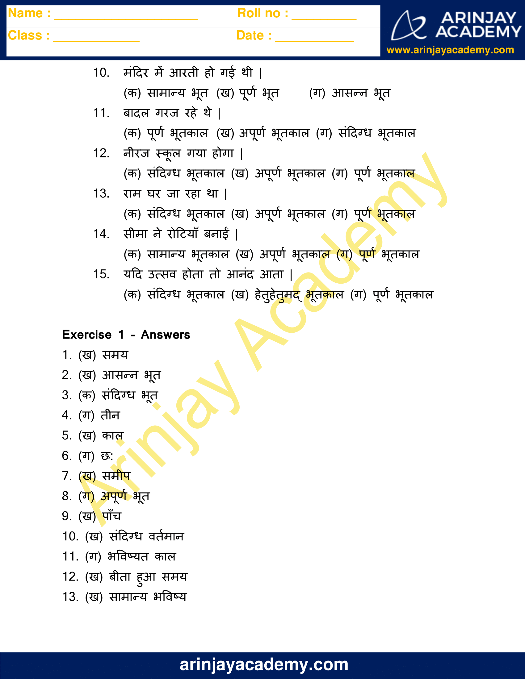 kaal worksheet in hindi for class 10 free and printable worksheets