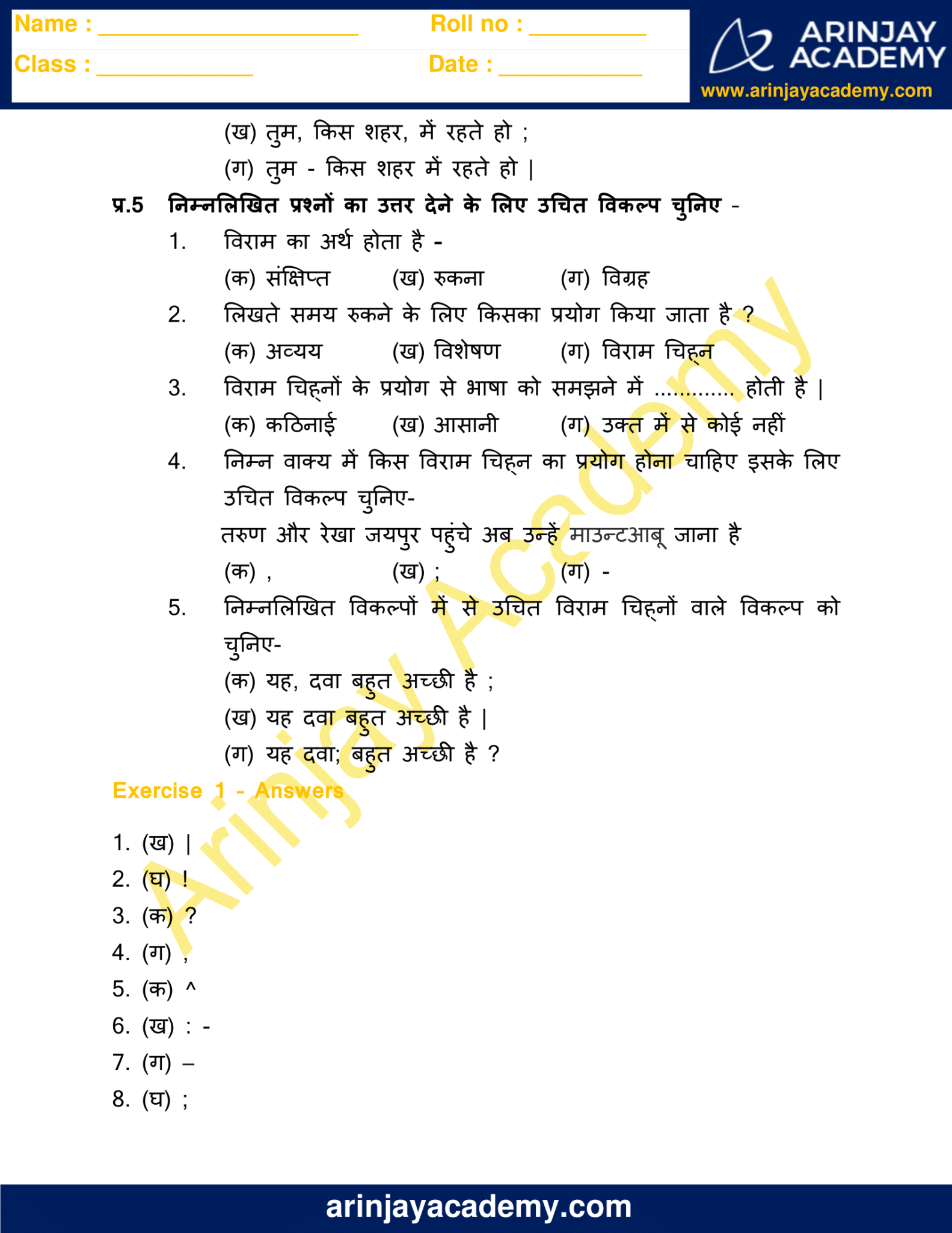 viram chinh in hindi worksheets for class 4 free and