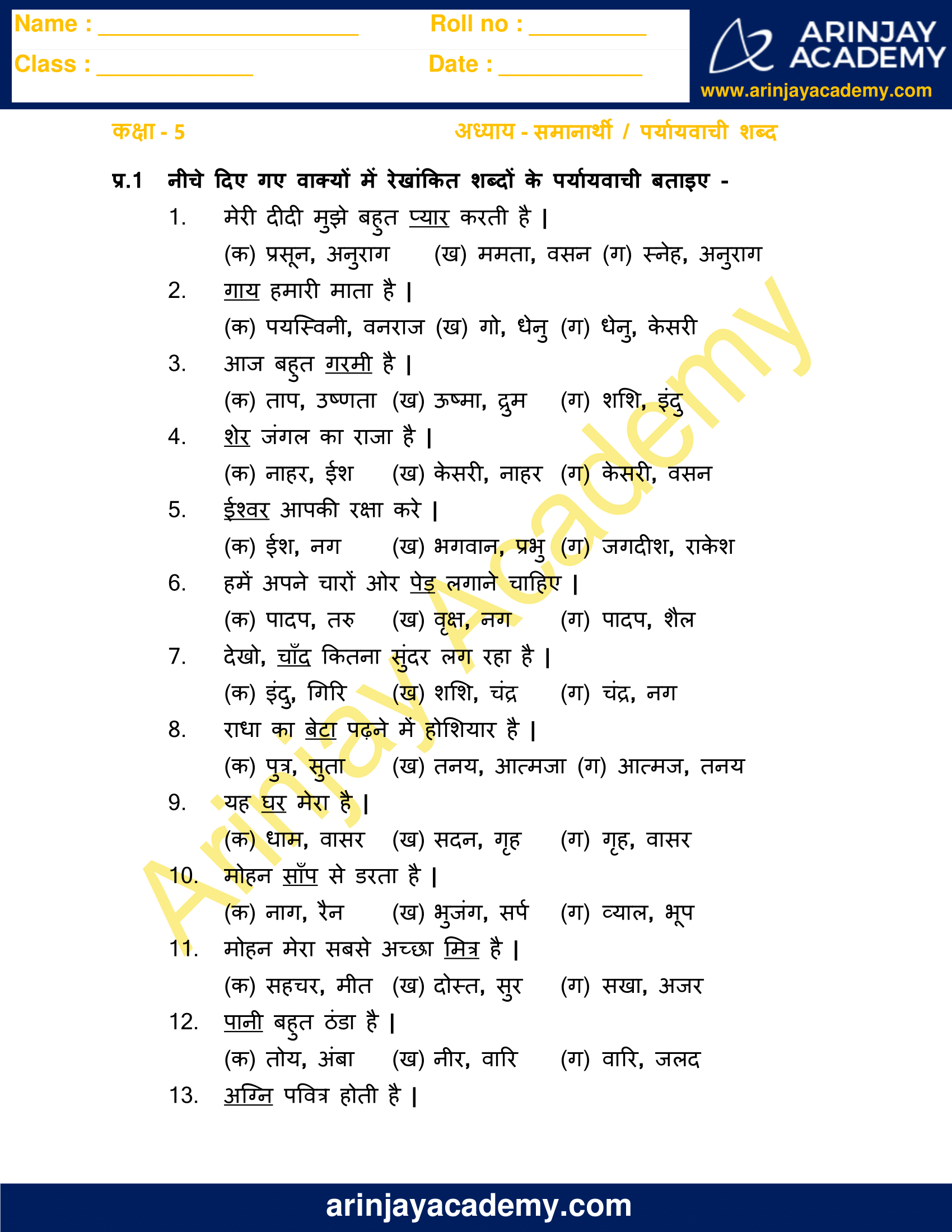 assignment ka hindi shabd