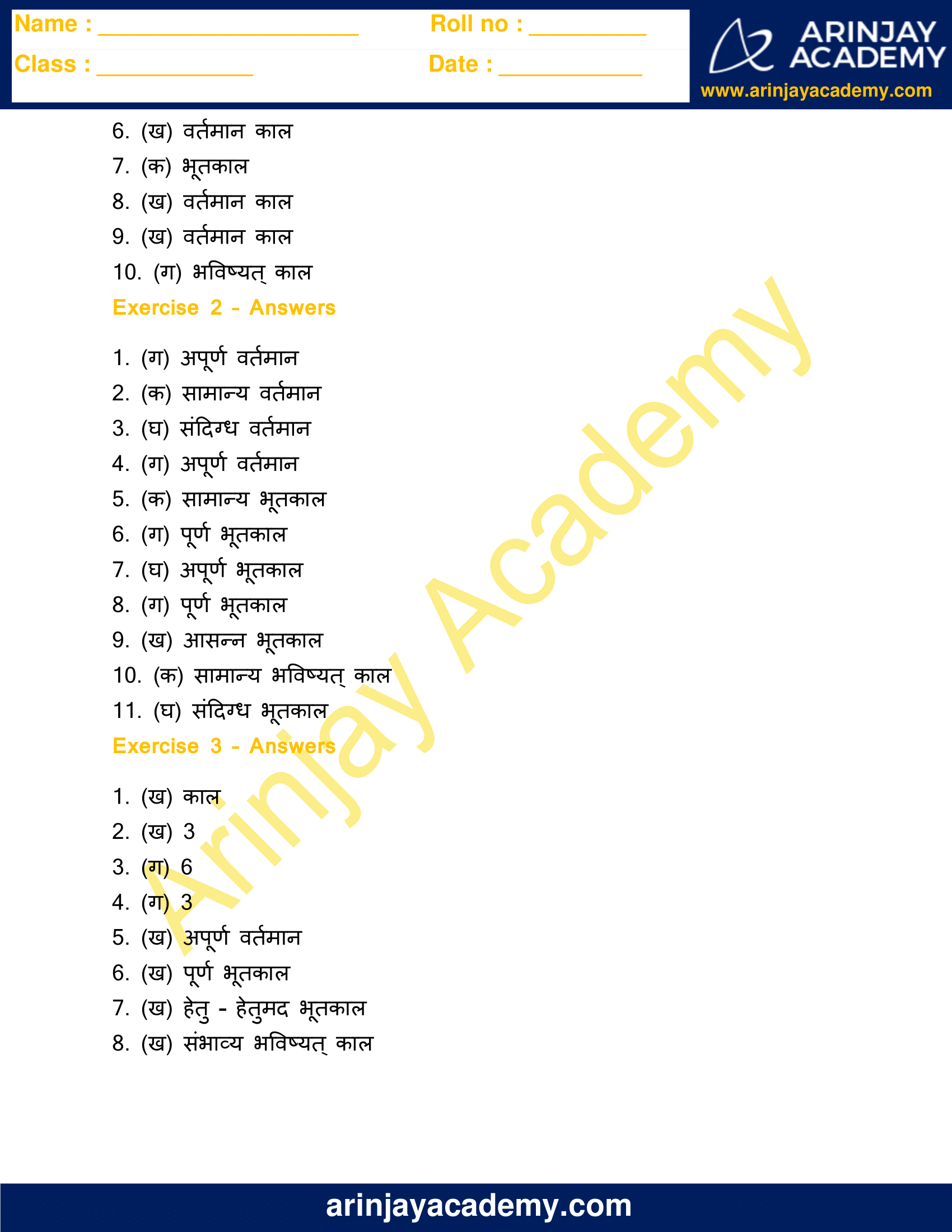 hindi grammar kaal exercises for class 6 free and printable