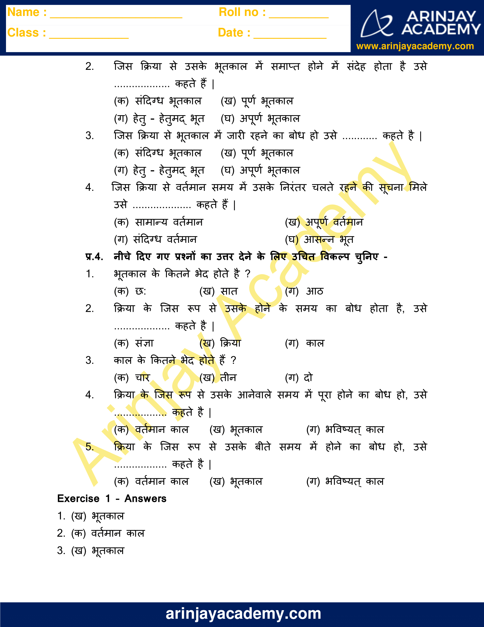 hindi grammar kaal worksheets for class 7 arinjay academy
