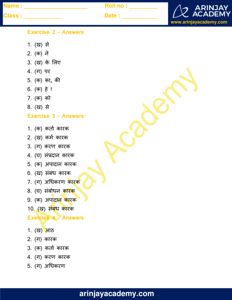 Hindi Karak Worksheet for Grade 6 - Free and Printable - Arinjay Academy