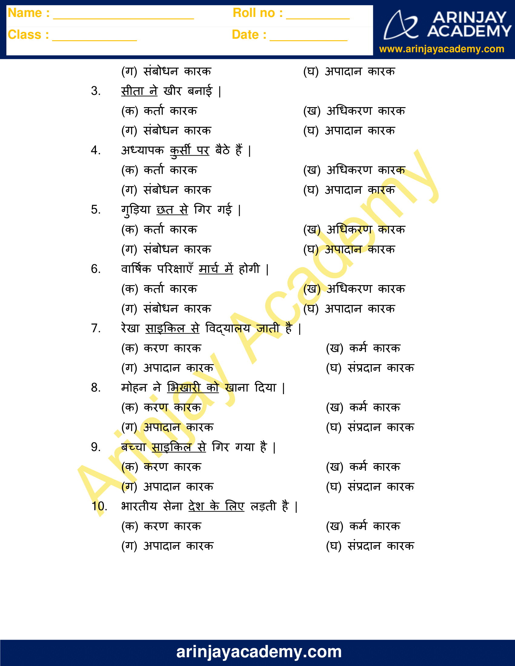 free-printable-hindi-comprehension-worksheets-for-grade-3-hindi