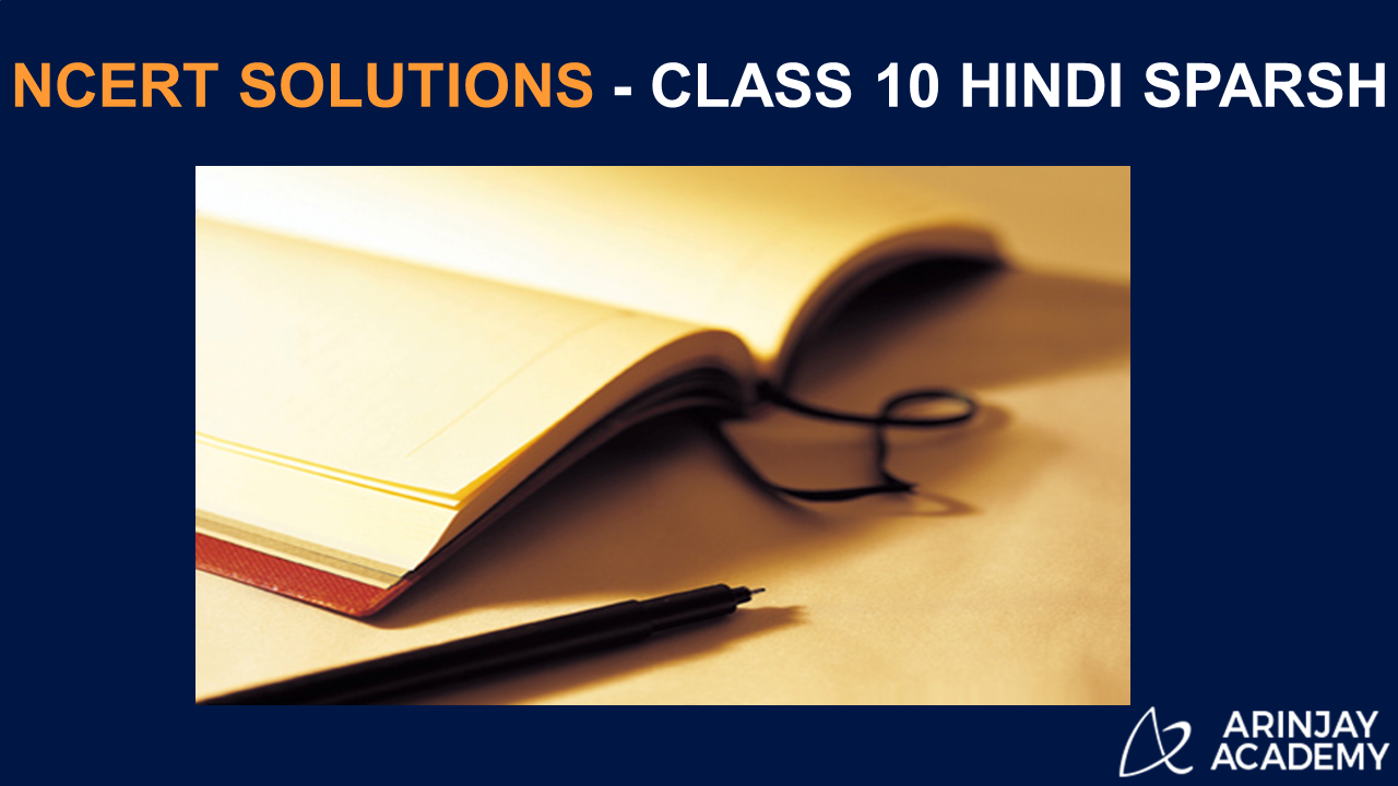 NCERT Solutions For Class 10 Hindi Sparsh - Arinjay Academy