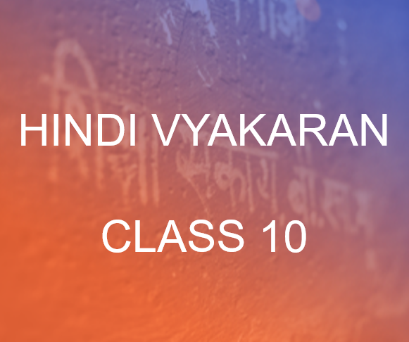 Hindi Grammar Class 10 CBSE Course A Or Course B - Arinjay Academy