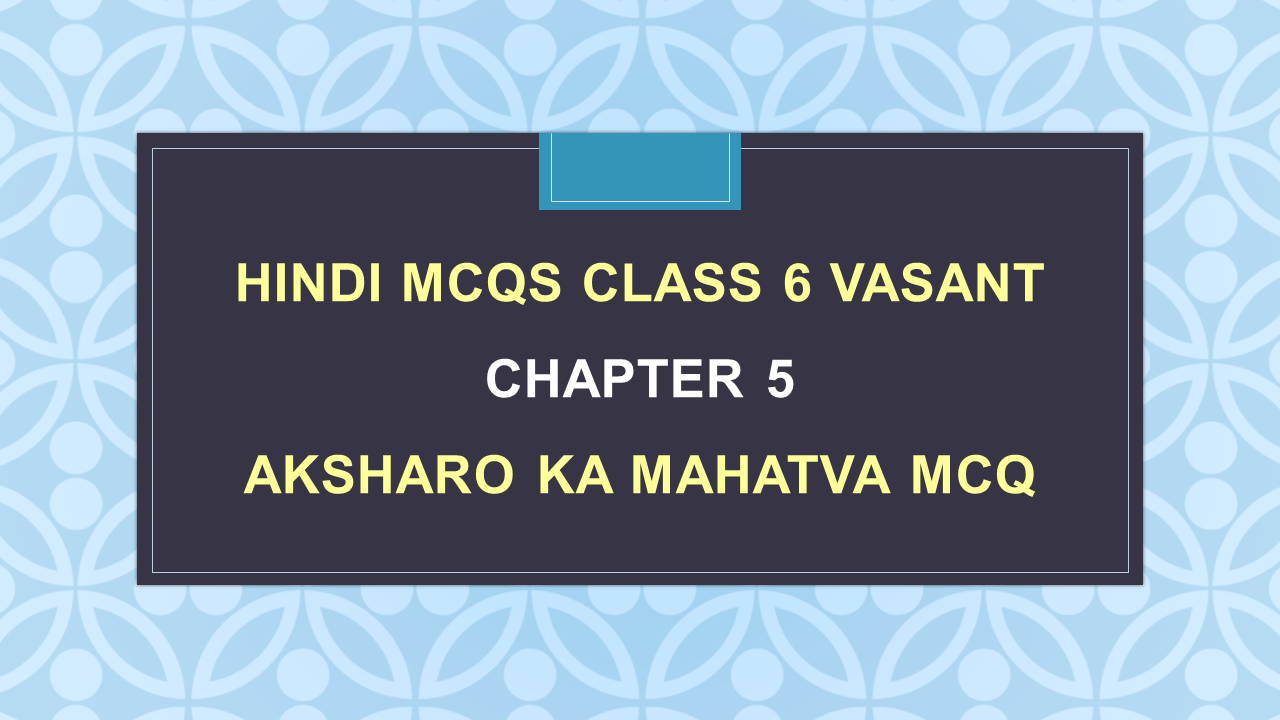 aksharo ka mahatva class 6 mcq hindi arinjay academy